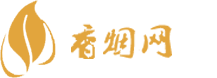 出口香烟在哪里批发的呢